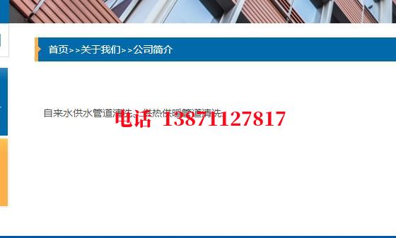 梧州管道物理脉冲清洗石油管道清洗油垢